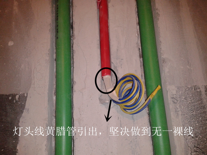 标准的水电工程装修施工怎么做？
