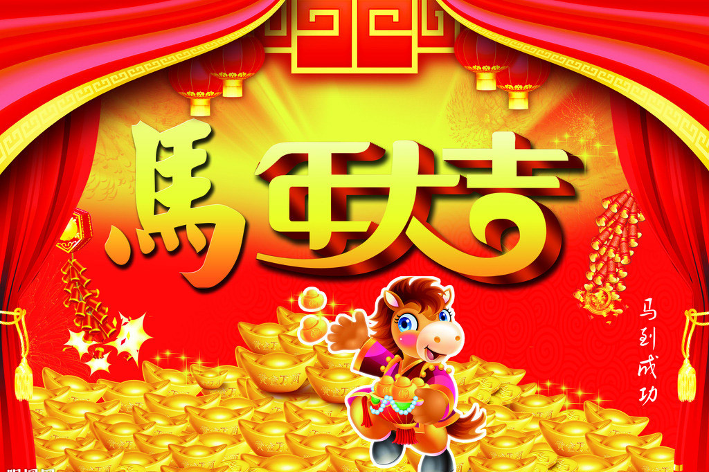 德旺装修祝大家开工大吉_德旺装修—装修公司